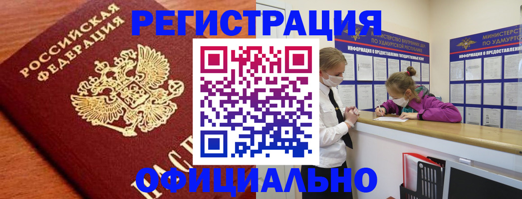 найти адрес прописки в Давлеканово